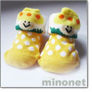 �I���W�i���R�b�g���C������